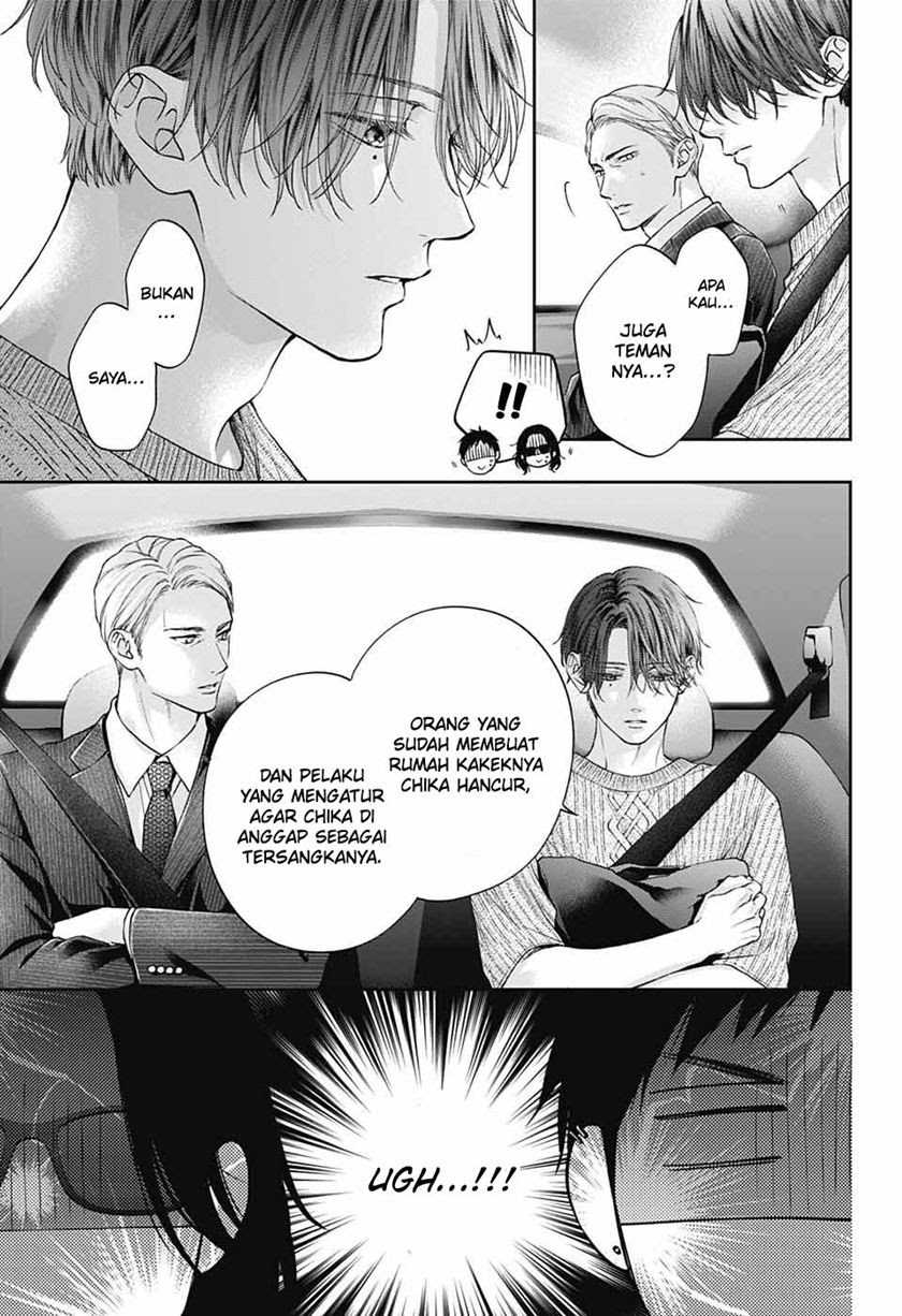 Kono Oto Tomare!